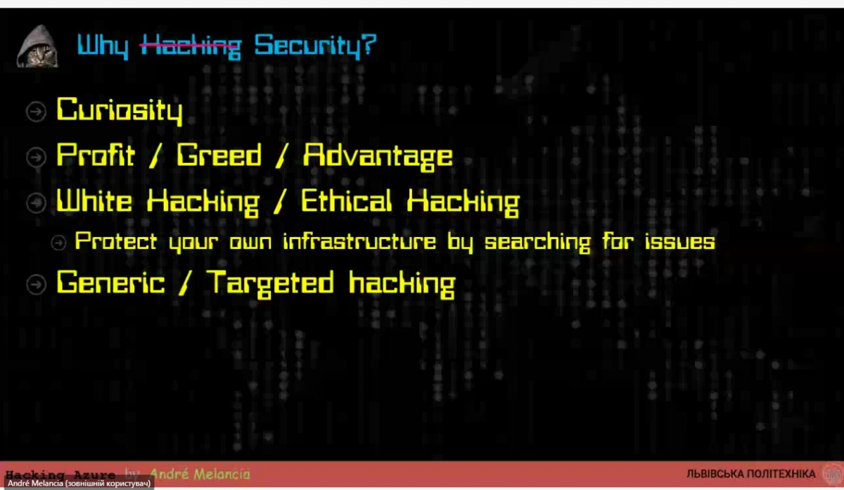 Скріншот з онлайн-лекції