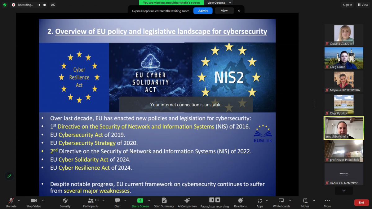 Скріншот з онлайн-школи