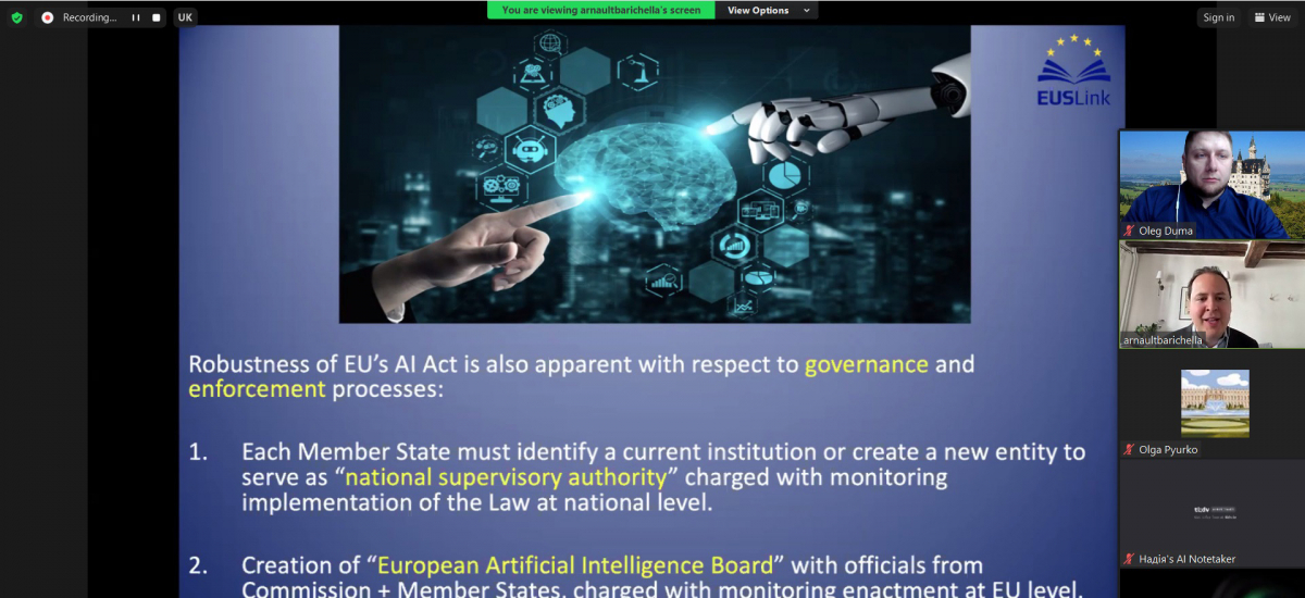 Скріншот з онлайн-школи