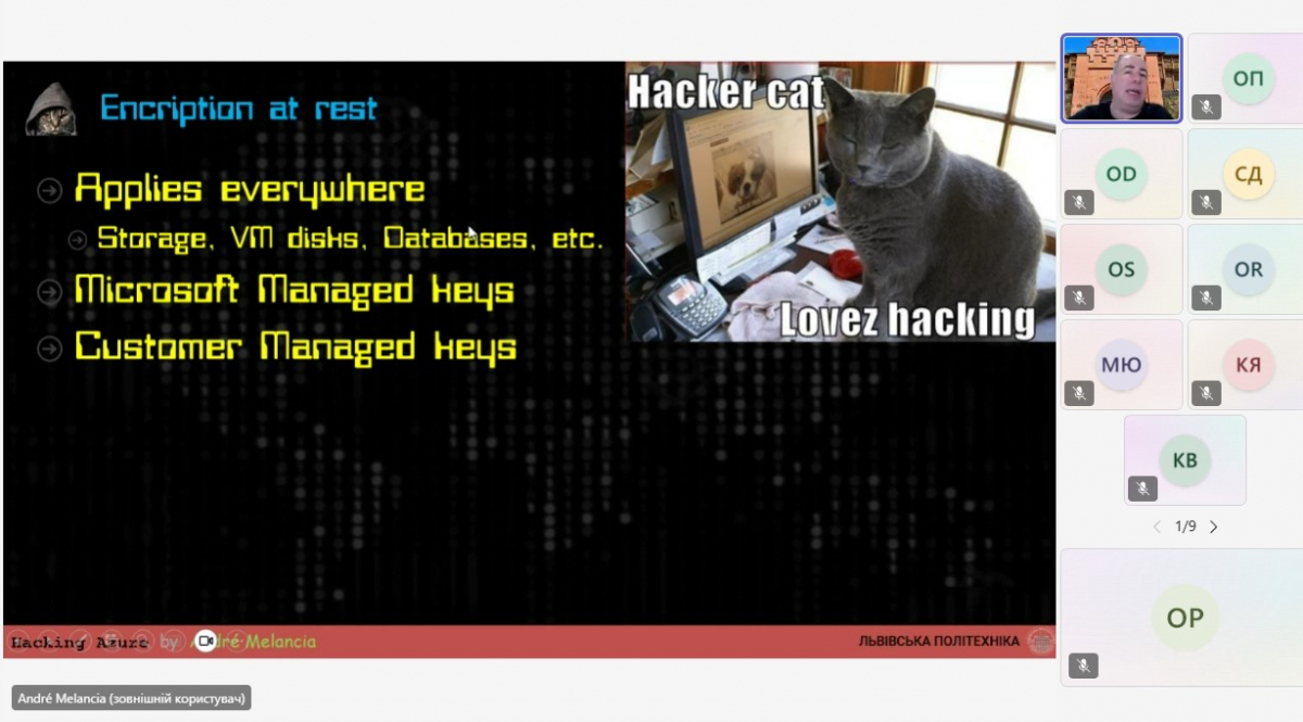 Скріншот з онлайн-лекції