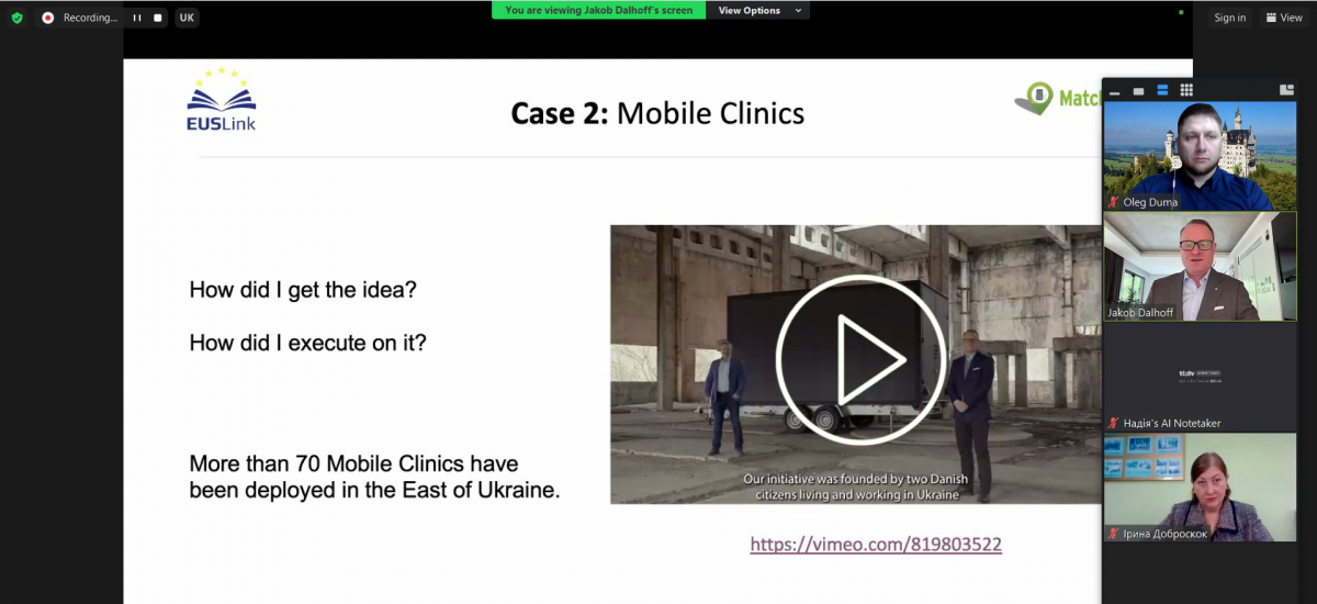 Скріншот з онлайн-школи