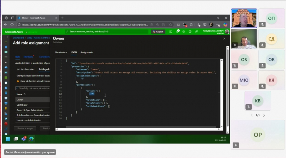 Скріншот з онлайн-лекції