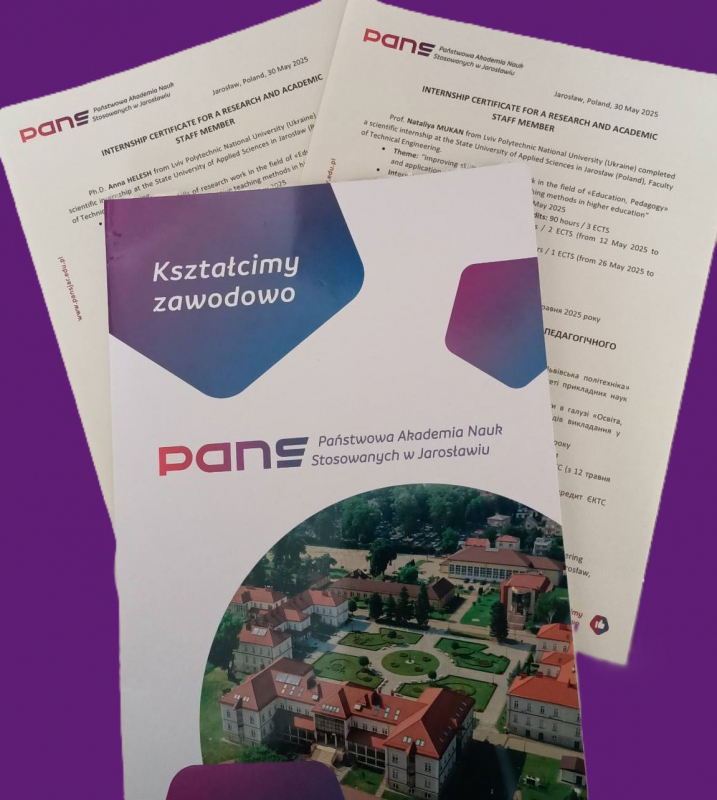 Фото зі стажування у Польщі