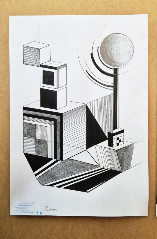 Фото з конкурсу