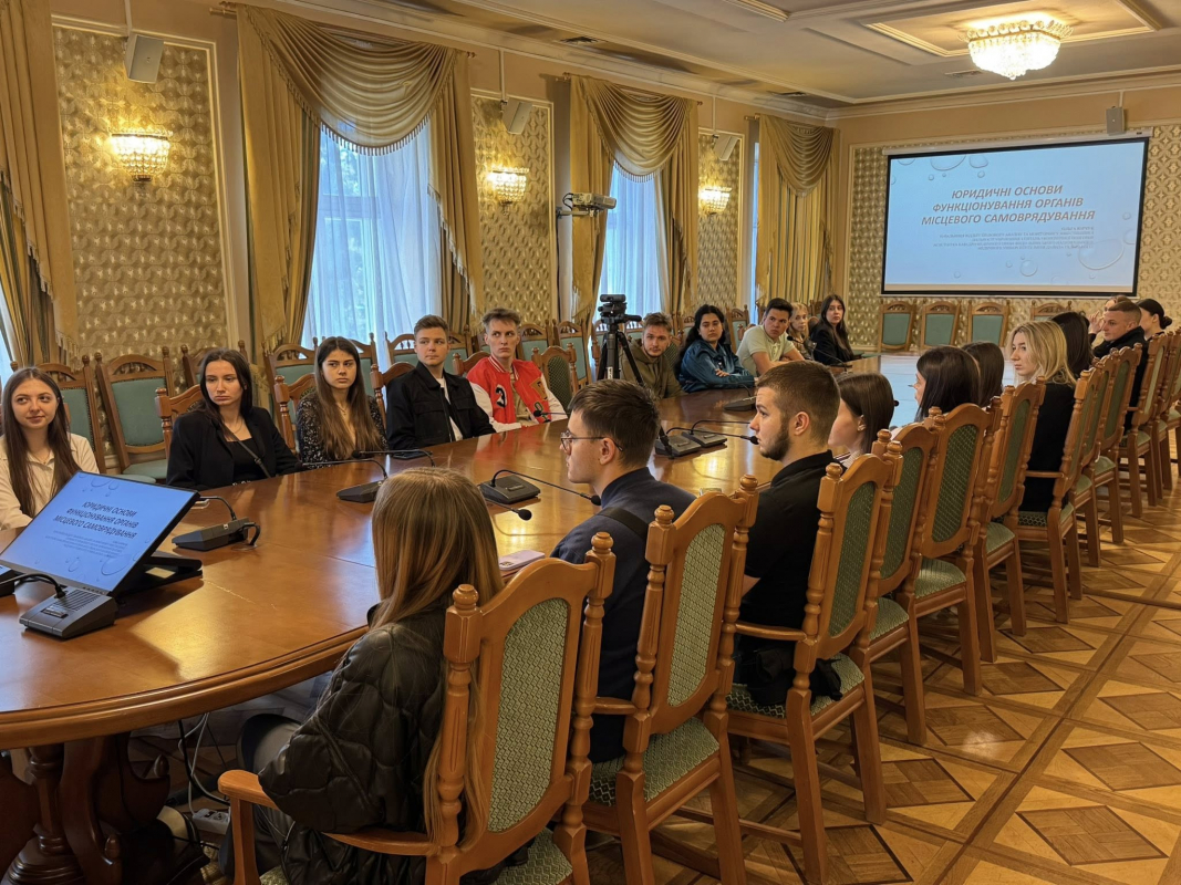 Фото з лекції