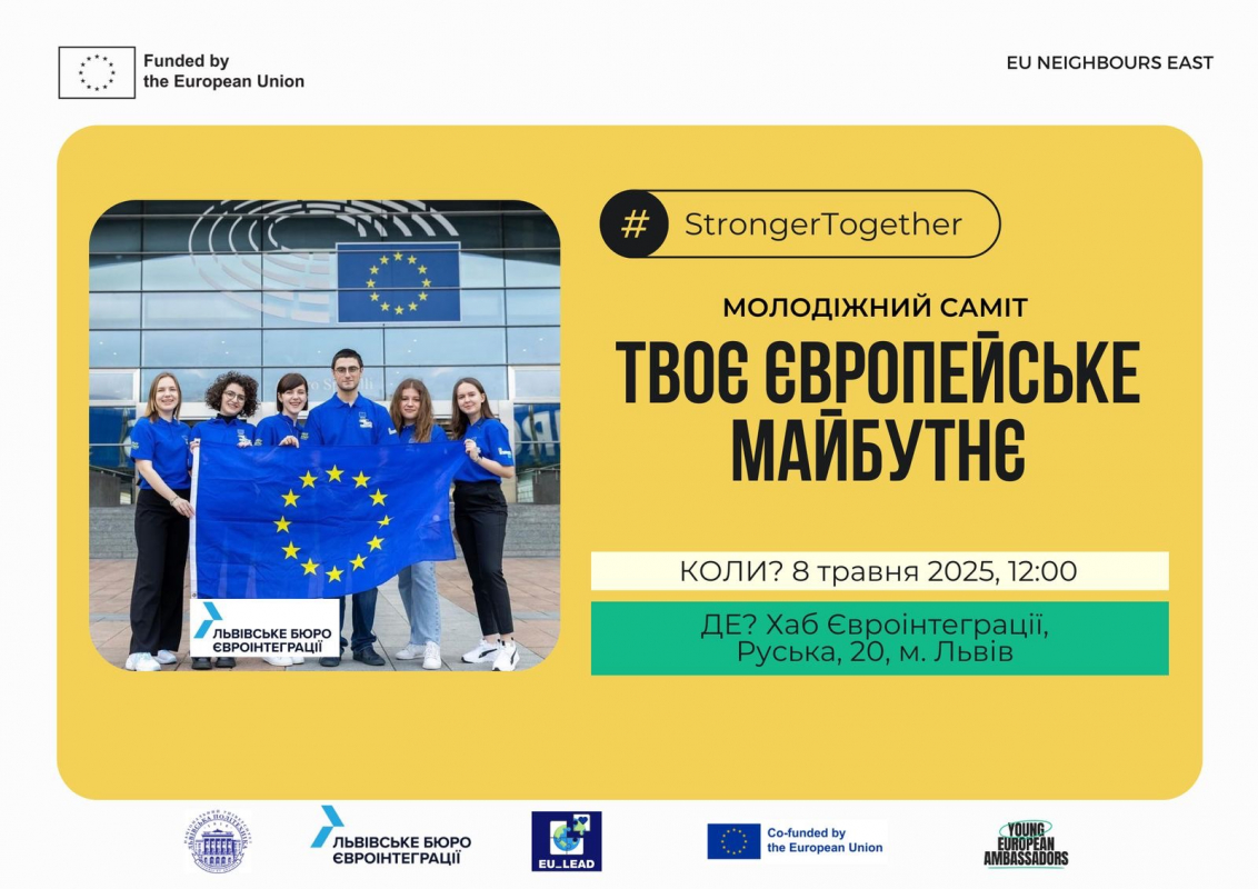 Заставка заходу