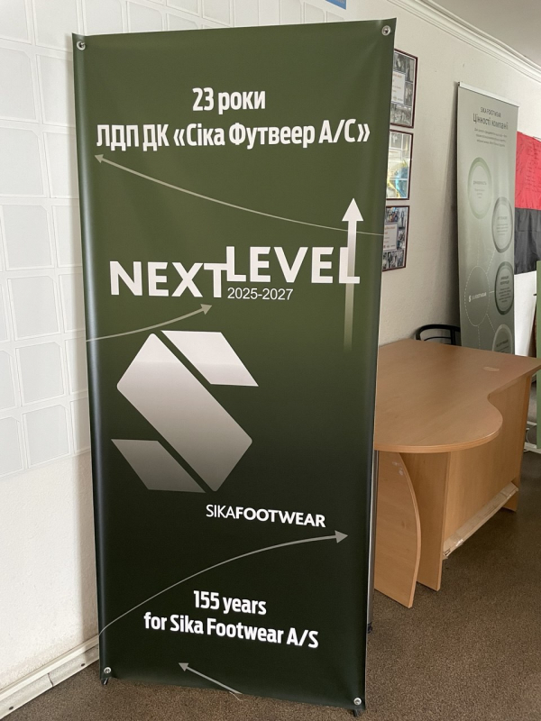 Фото з відвідин підприємства