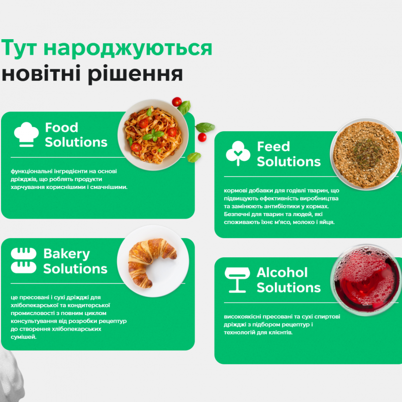 Фото з екскурсії