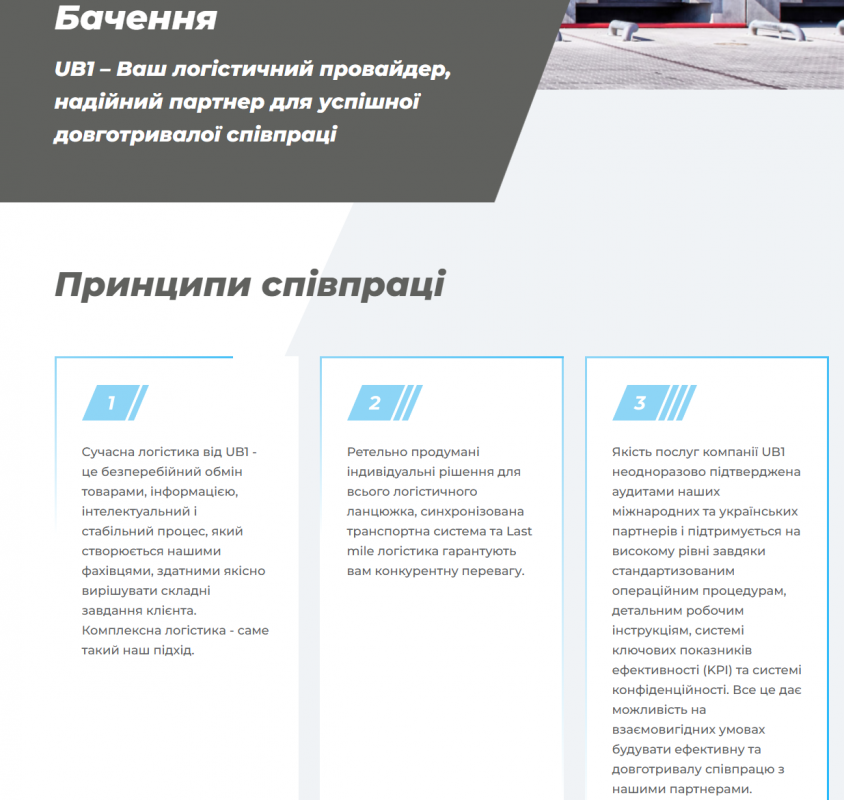 Фото з екскурсії