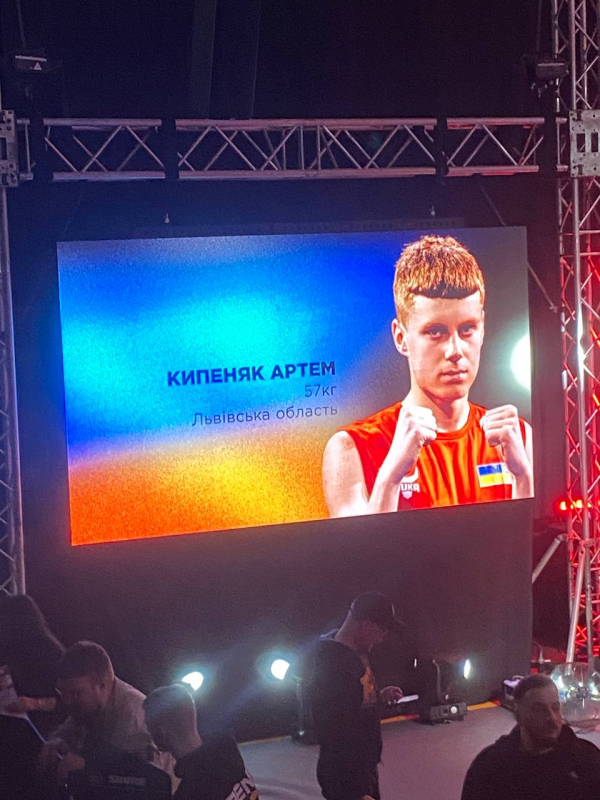 Фото зі змагань