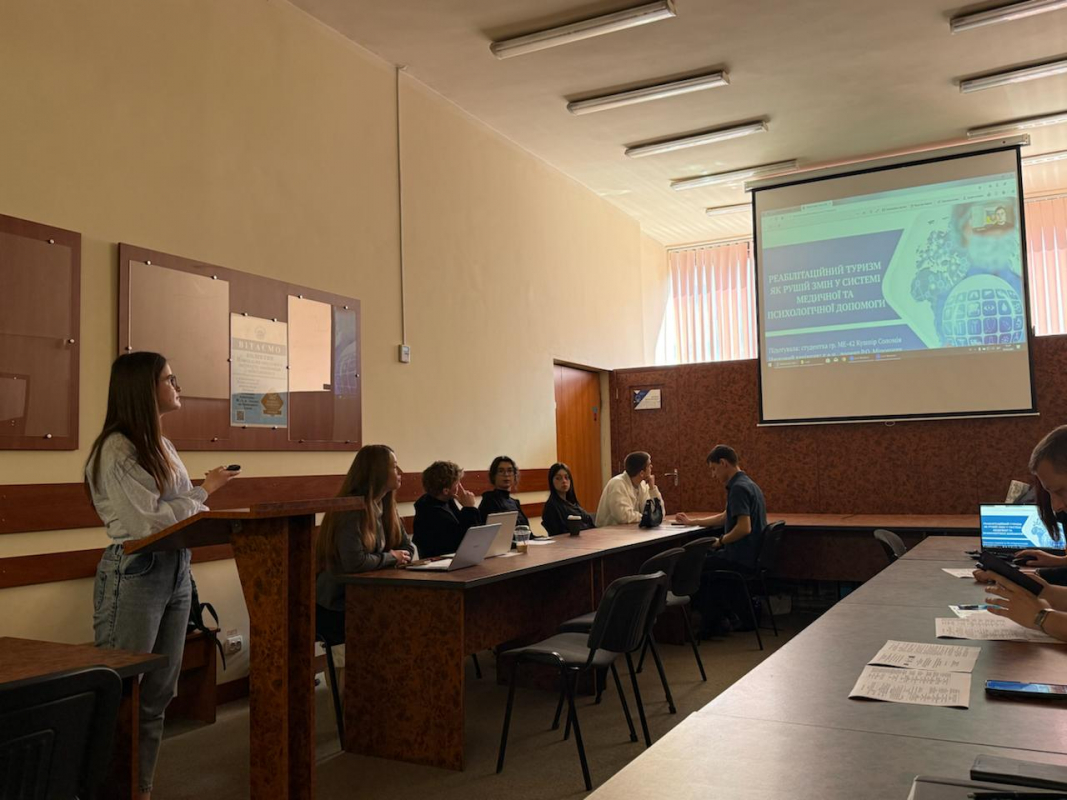 Фото з конференції