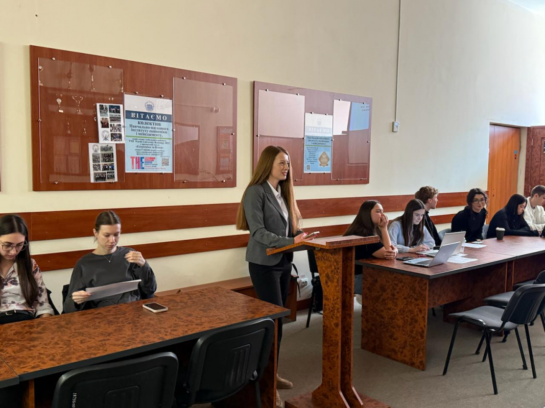 Фото з конференції