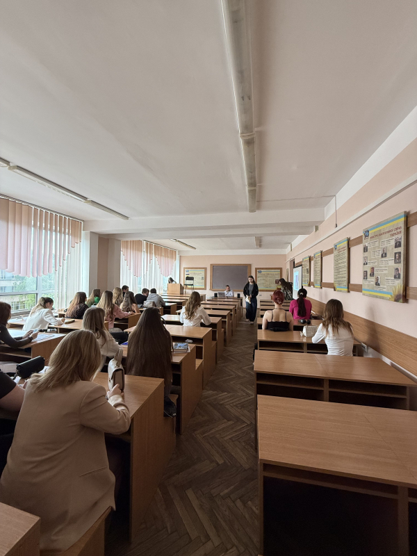 Фото з лекції