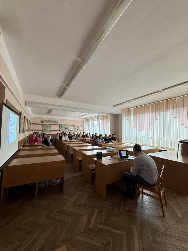 Фото з лекції