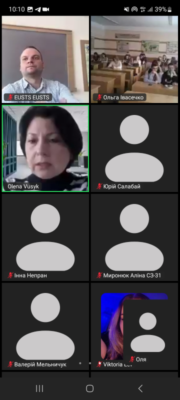 Скріншот з онлайн-лекції