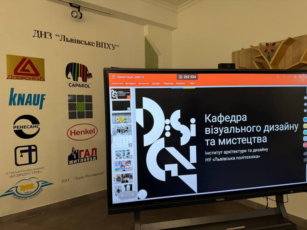 Фото з профорієнтаційного заходу