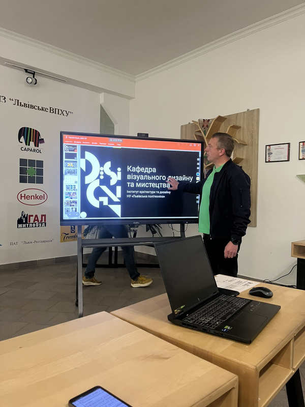 Фото з профорієнтаційного заходу