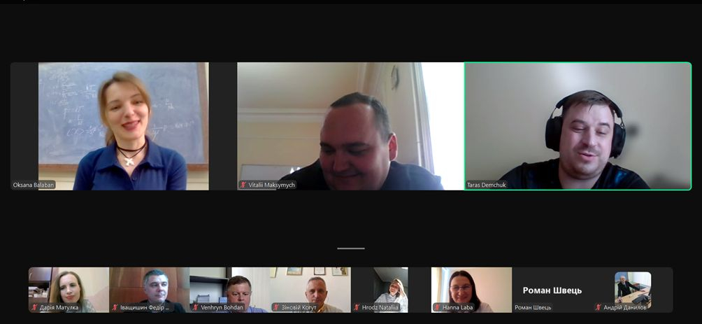 Скріншот з онлайн-заходу