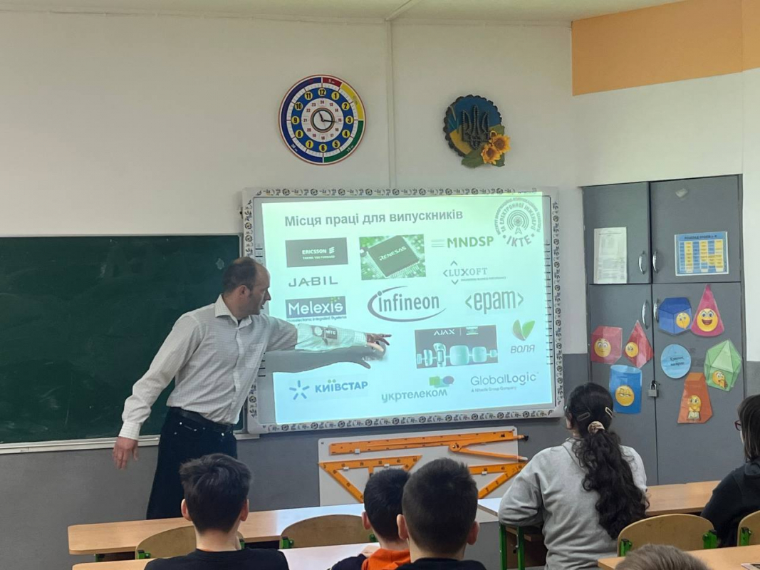 Фото з профорієнтаційного заходу