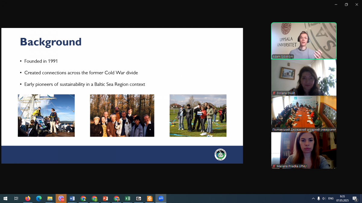 Скріншот з онлайн-зустрічі