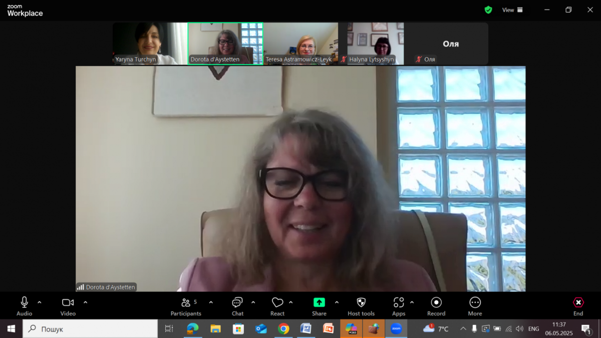 Скріншот з онлайн-лекції