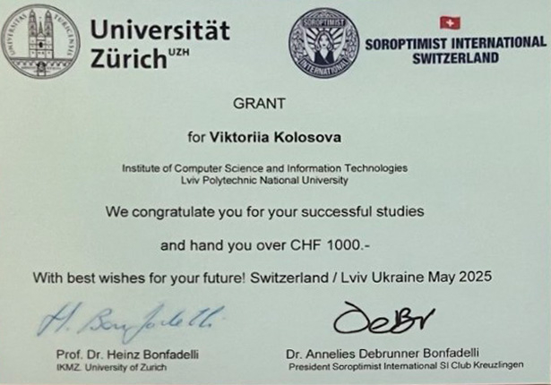 Сертифікат