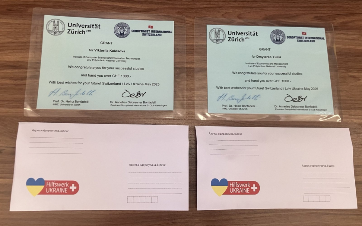 Сертифікат