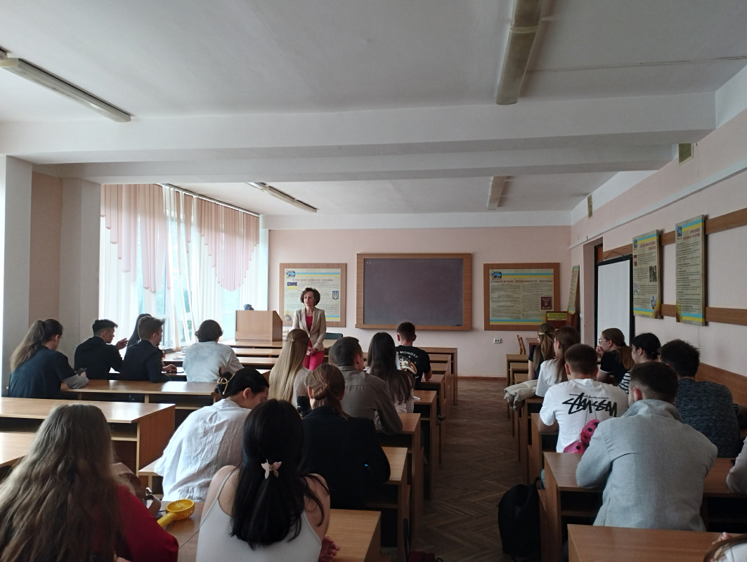 Фото з лекції