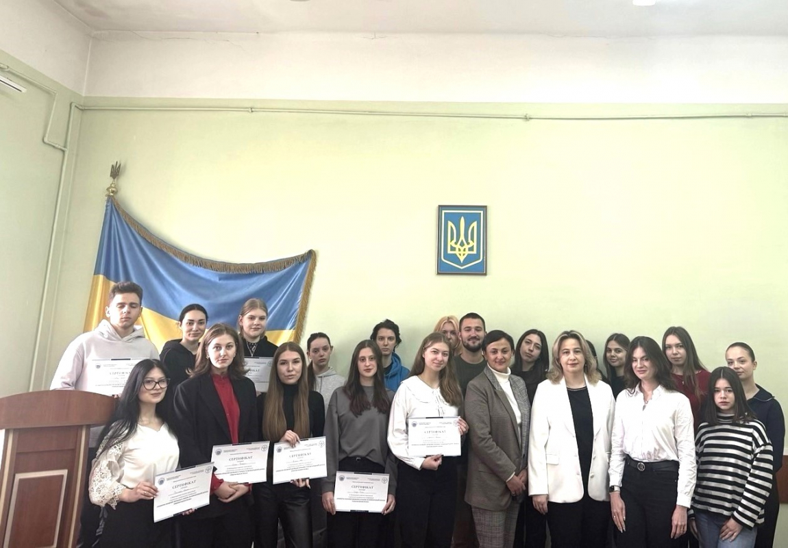 Фото з конференції