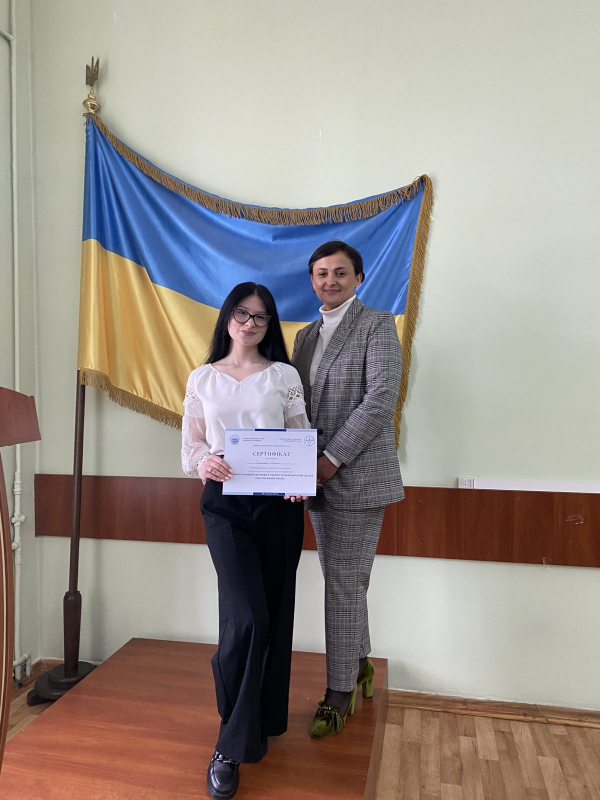 Фото з конференції