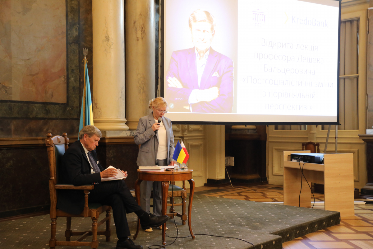 Фото з лекції