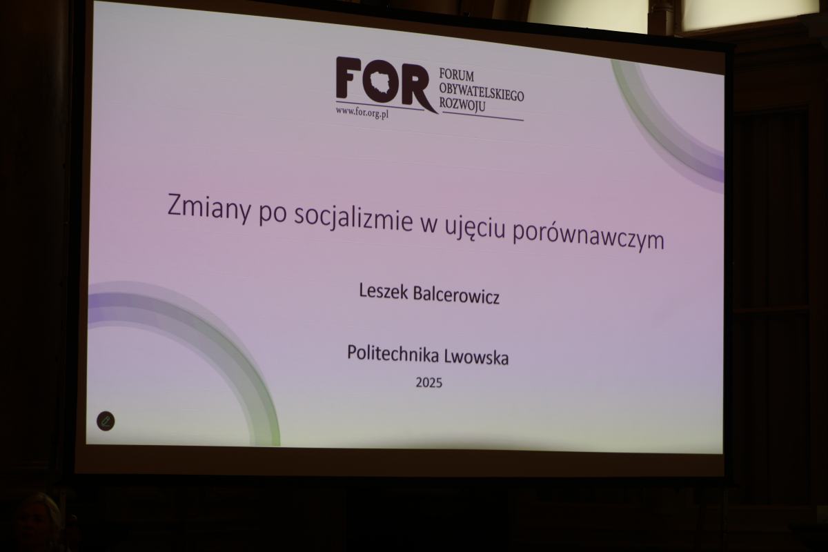 Фото з лекції