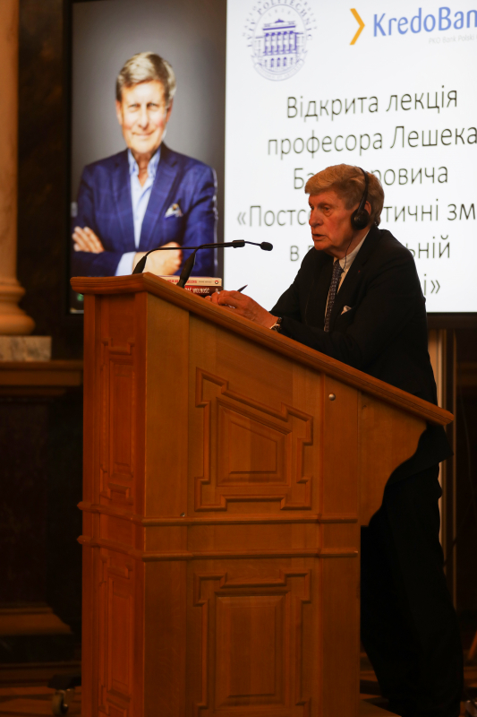 Фото з лекції