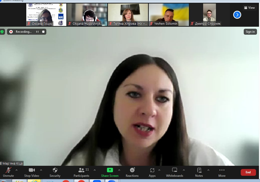 Скріншот з онлайн-семінару