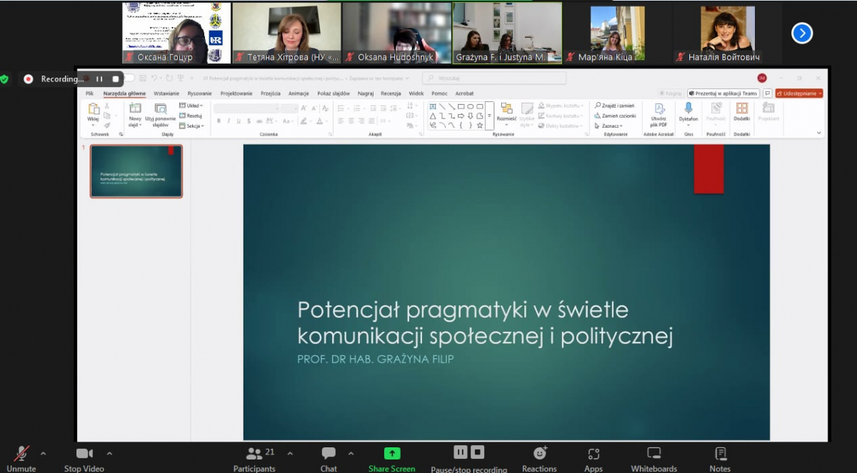 Скріншот з онлайн-семінару