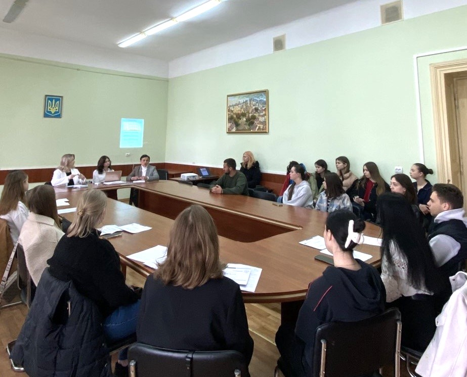 Фото з конференції