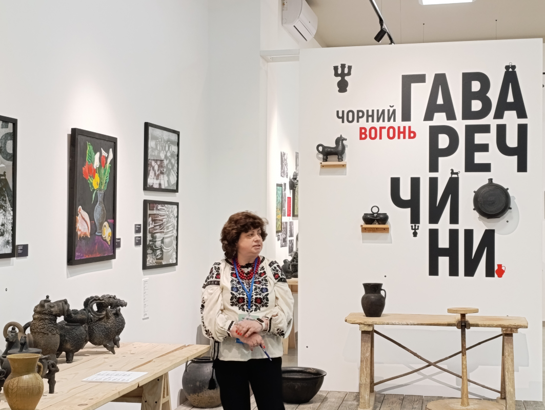 Фото з лекції