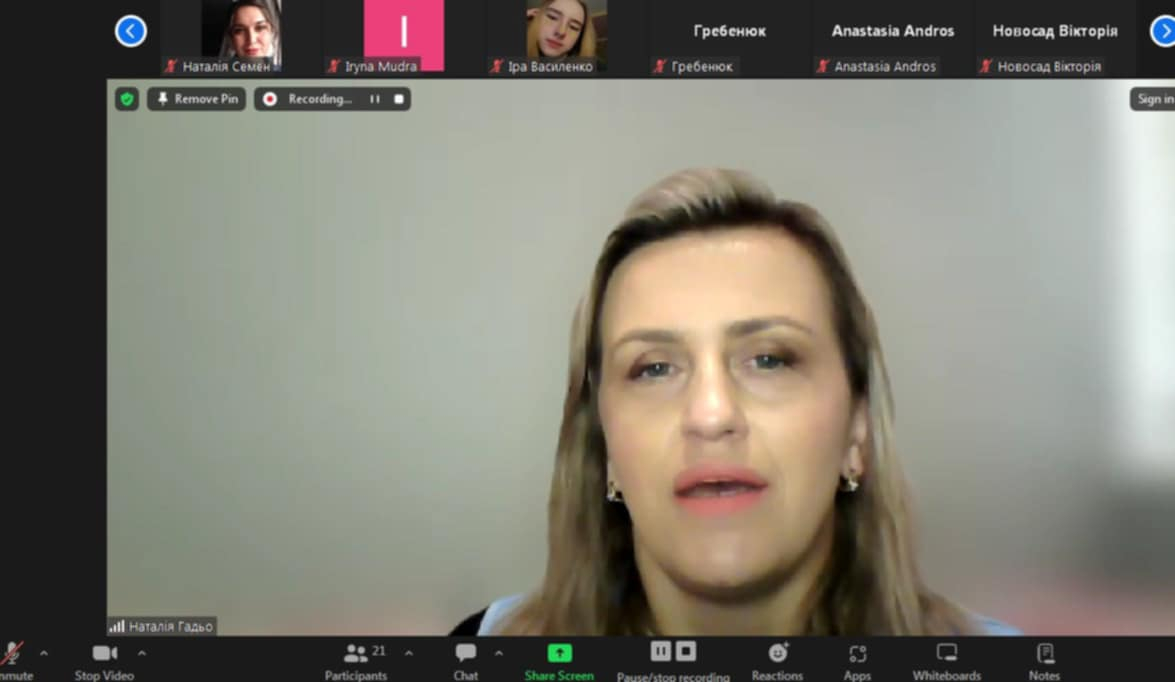 Скріншот з онлайн-лекції