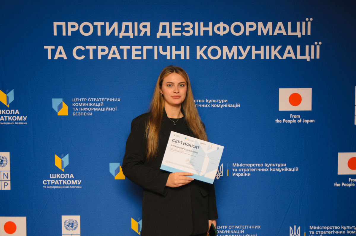 Фото із тренінгу