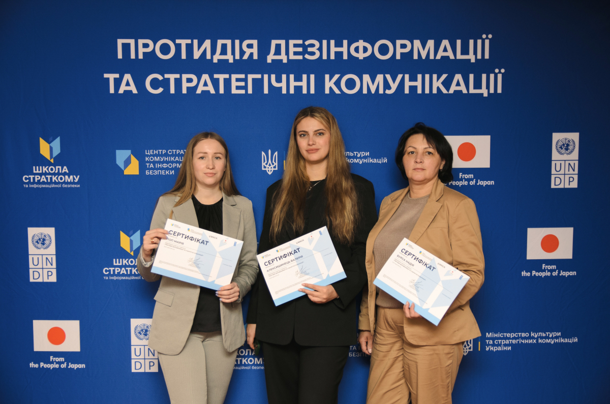 Фото із тренінгу