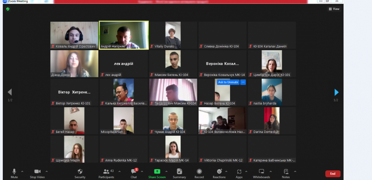 “Європейська інтеграція України – історичні аспекти”