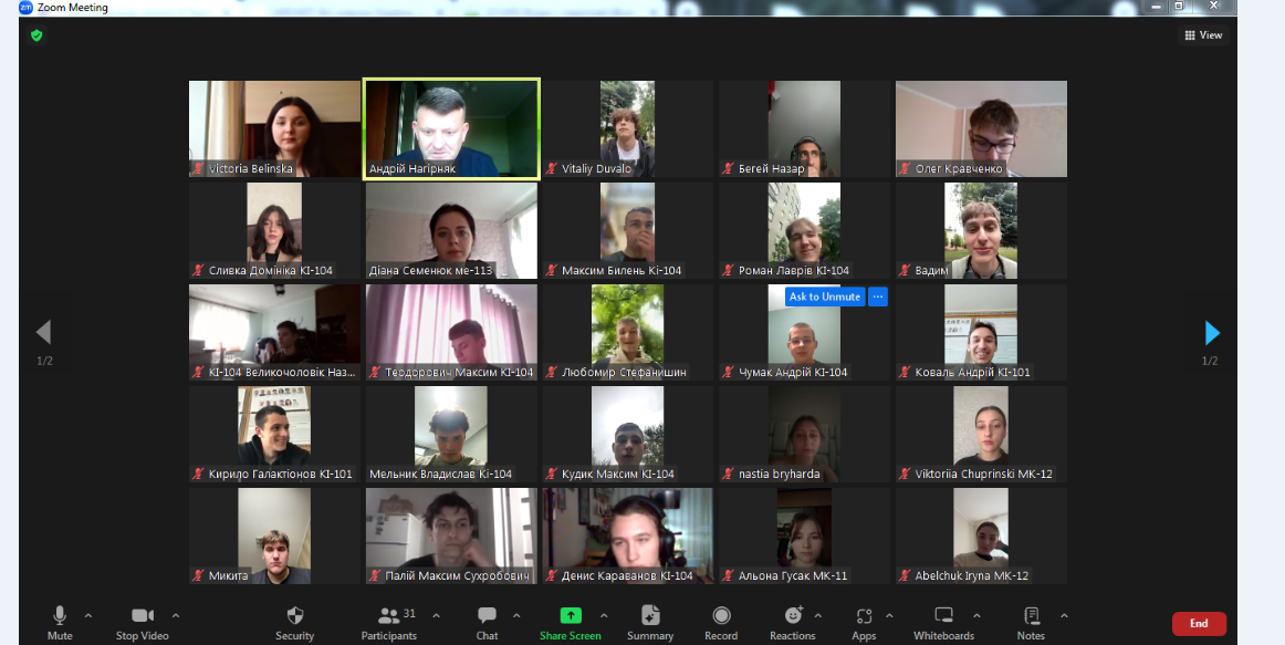 “Європейська інтеграція України – історичні аспекти”
