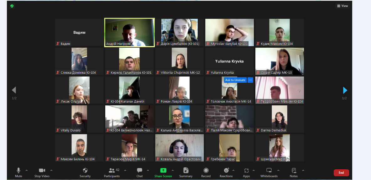 “Європейська інтеграція України – історичні аспекти”