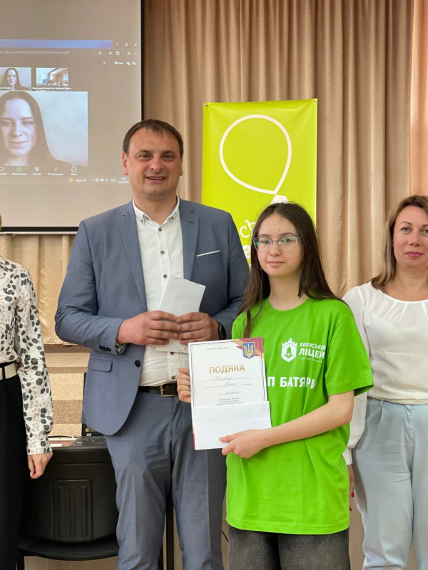 Фото з конкурсу