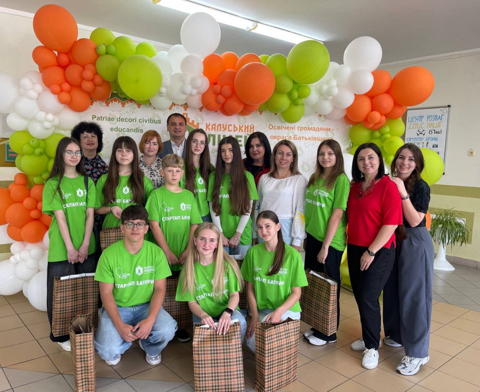 Фото з конкурсу