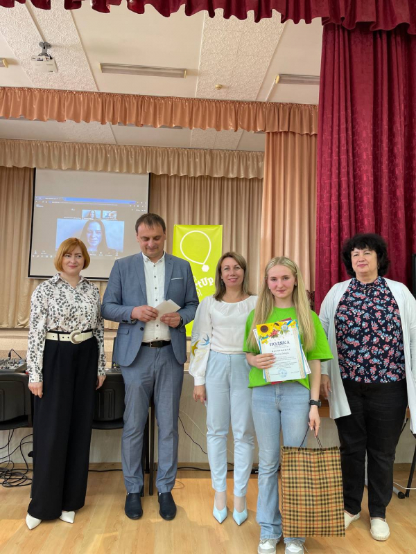 Фото з конкурсу