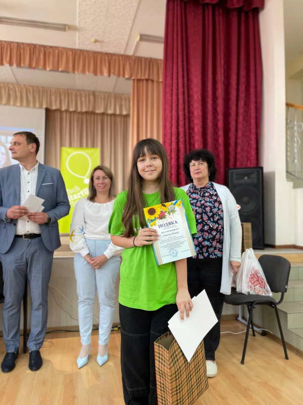 Фото з конкурсу