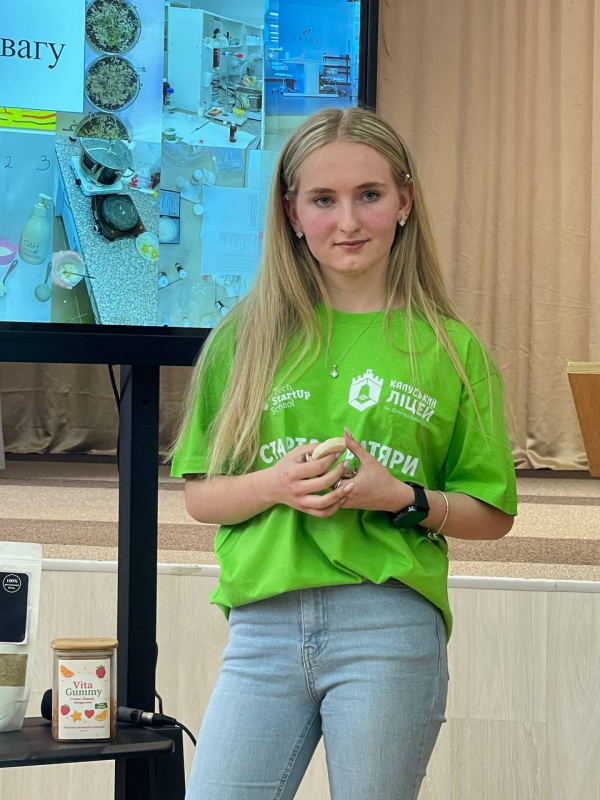 Фото з конкурсу