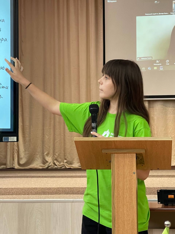 Фото з конкурсу