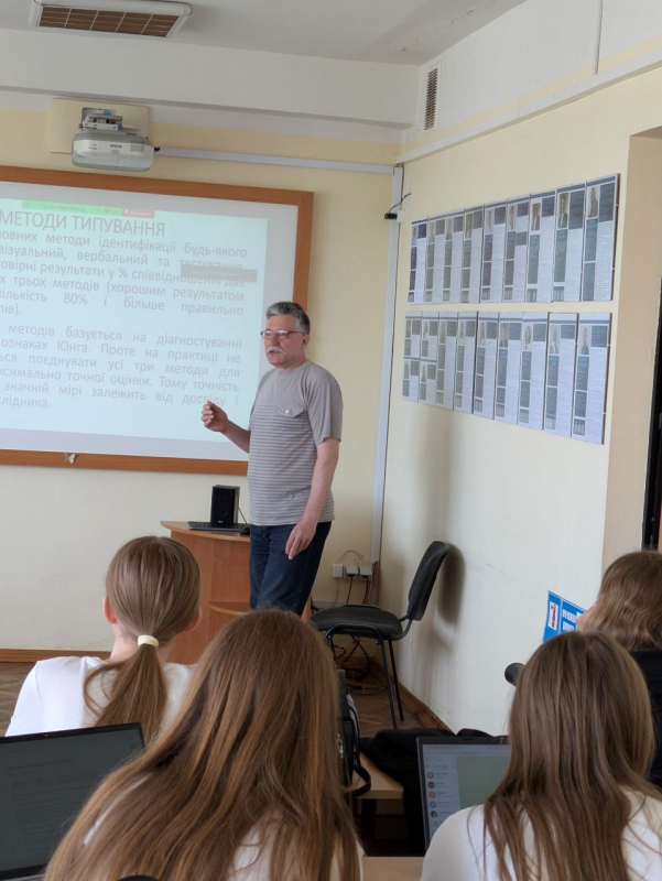 Фото з Літньої школи